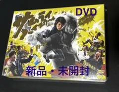 2026年最新】サムライ・ハイスクール DVD-BOXの人気アイテム - メルカリ