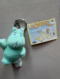 ムーミン マスコット キーホルダー 水色