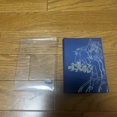 ウマ娘 シンデレラグレイ(入場券コンプ)