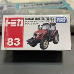 トミカ No.83 ヤンマー トラクター YT5113のサムネイル