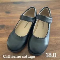 キャサリンコテージ　フォーマルシューズ　ブラック18.0
