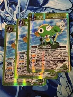 2026年最新】原初の襲来 ケロロの人気アイテム - メルカリ