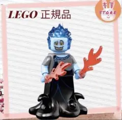 【未使用】LEGO 71024 ミニフィギュアシリーズ ディズニー2 ハデス