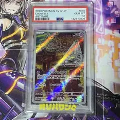 スリープ AR PSA10 バイオレットex 連番 ポケモンカード 鑑定品 スリープ AR PSA10 バイオレットex 連番 ポケモンカード 鑑定品 - メルカリ