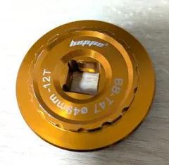 BB T47用工具のサムネイル