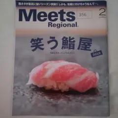 Item thumbnail for item 6397d377-93d1-49f4-9c38-4742467e8e24