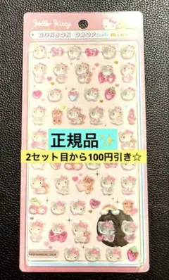 ko14様 リクエスト 3点 まとめ商品