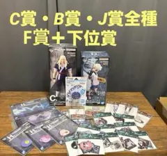 ハンターハンター 一番くじ ゼノ キルア