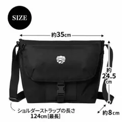 雑誌付録 ショルダーバッグ