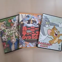 トムとジェリー　ルーニーテューンズ　ピーターラビット　DVD