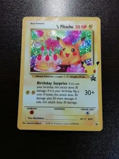 2025年最新】おたんじょうび ピカチュウ 英語の人気アイテム