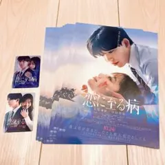 映画 モブ子の恋 フライヤー チラシ 5枚 - メルカリ