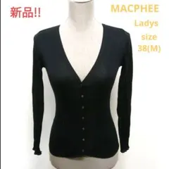 新品!!MACPHEE/マカフィー　コットンVネックカーディガン　日本製