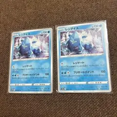 2026年最新】ポケモンカード スター レジアイスの人気アイテム - メルカリ