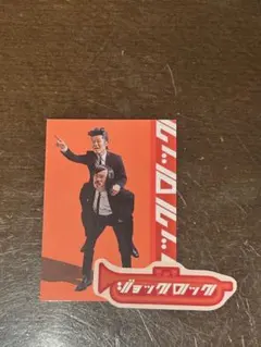 2026年最新】DAIBAKUSHOW ステッカーの人気アイテム - メルカリ