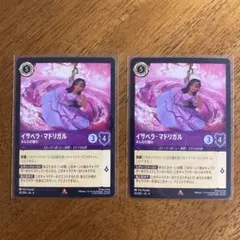 スーパーおとくちゃん様 リクエスト 3点 まとめ商品