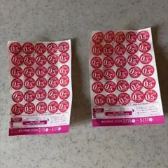 ヤマザキ春のパン祭り　30点分