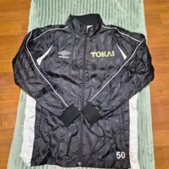 【希少】UMBRO アンブロ 東海大学 TOKAI トラックジャケット O