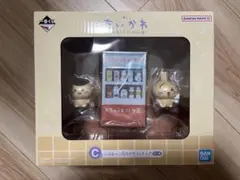 ちいかわの湯 フィギュア　C賞　うさぎ　くりまんじゅう