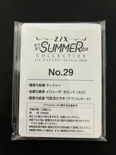 2025年最新】z／xゼクスの人気アイテム - メルカリ