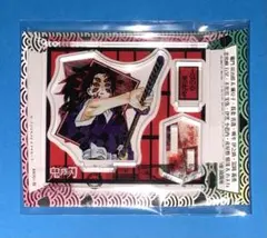 鬼滅の刃　アクリルフィギュアコレクション