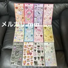 サンリオ キラキラシール 12枚セット まとめ売り ボンボンドロップシール