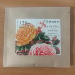 ♫ タイム 種 ドリッパーで育てる栽培キット ナガクラ ハーブ