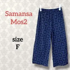 サマンサモスモス【F】タイル柄プリントクロップドパンツ 花柄 ネイビー ゆったり