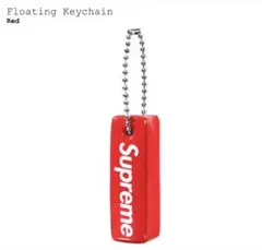 新品未使用 Supreme Floating Keychain レッド