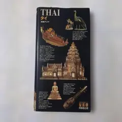 Item thumbnail for item 4f5909bf-83f0-409a-8533-d4b5a3907a25