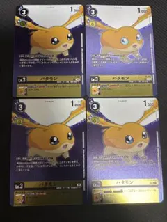2026年最新】デジモン プロモの人気アイテム - メルカリ