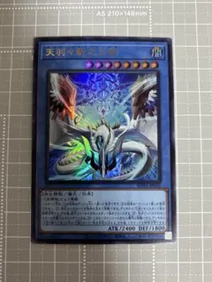 2026年最新】アメノハバキリノミツルギの人気アイテム - メルカリ