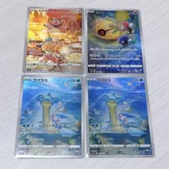 ポケモンカードゲーム　vstarユニバース AR ４枚セット