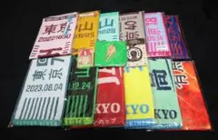 JRA 日本中央競馬 G1レース マフラータオル まとめ売り