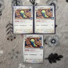 ノココッチ にげあしドロー3枚　プロモカードパック第2弾