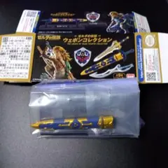 ゼルダの伝説　ウェポンコレクション(納刀レアVer)