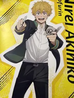 wind breaker　楡井秋彦ポスター・アクリルスタンドセット