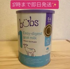 2026年最新】バブズ ヤギの人気アイテム - メルカリ