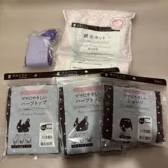 dacco ママにやさしいハーフトップ2枚のみ！