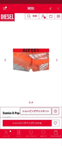 ⭐️みーちゃん⭐️様 リクエスト 2点 まとめ商品