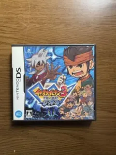 イナズマイレブン3 世界への挑戦!! ジ・オーガ