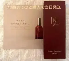 flower closet様 リクエスト 2点 まとめ商品