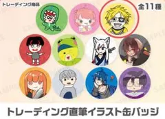 カラフルピーチ トレーディング直筆イラスト缶バッチ のあ - メルカリ