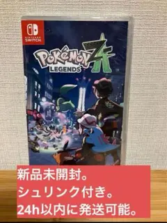 【新品未開封】ポケモンレジェンズZA