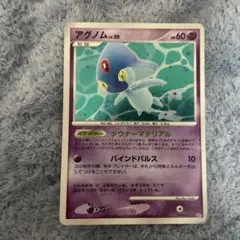 アグノム ★ 拡張パック 湖の秘密 DP2 DPBP#521