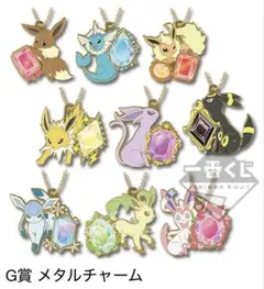 一番くじ ブイズ イーブイ＆クリスタルドロップス メタルチャーム コンプセット