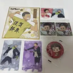 ハイキュー 烏野 まとめ売り