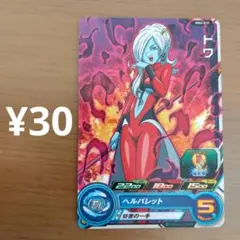 やすのり様 リクエスト 8点 まとめ商品