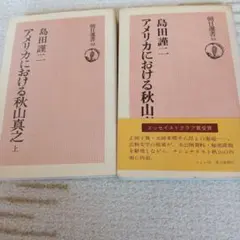 Item thumbnail for item 8258104a-e33f-40e8-9ddf-509b865edfdd