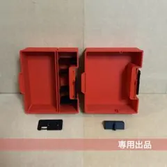 【496様専用】オーダーNo.1019